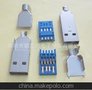 供应USB3.0A公焊线三件式
