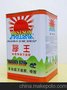 供应涂料罐