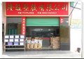 ABS/三星毛织/SD-0150W-注塑级-一级代理商