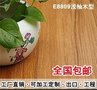  全国包邮 远尚正品浅柚实木地板 （12mm复合地板）厂家直销
