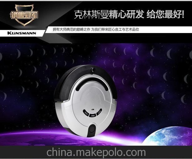 全自動(dòng)家用智能掃地機器人吸塵器靜音超薄清潔德國技術(shù)圖片