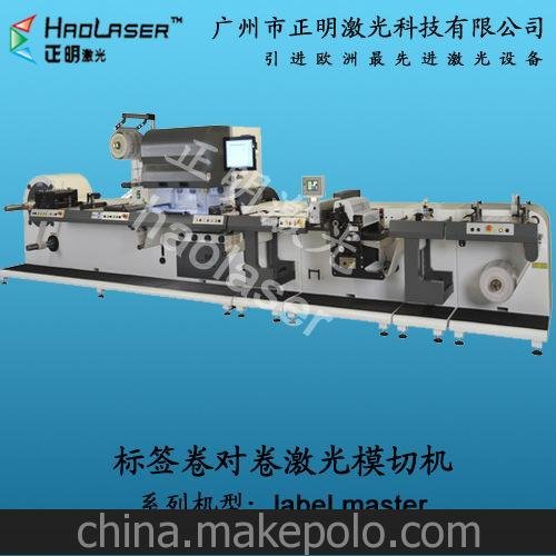 模切燙金機，化妝品標簽模切機，生產(chǎn)標簽模切機，條形碼模切機圖片
