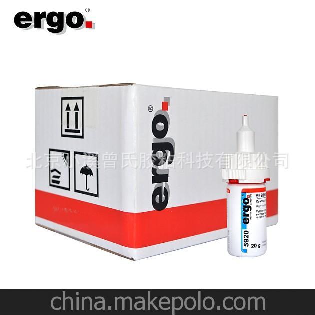 ergo 5920 珠寶粘接 高強度