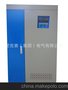 供应爱克赛/AKSDQ SBW-200KVA 数显智能电源大功率稳压器