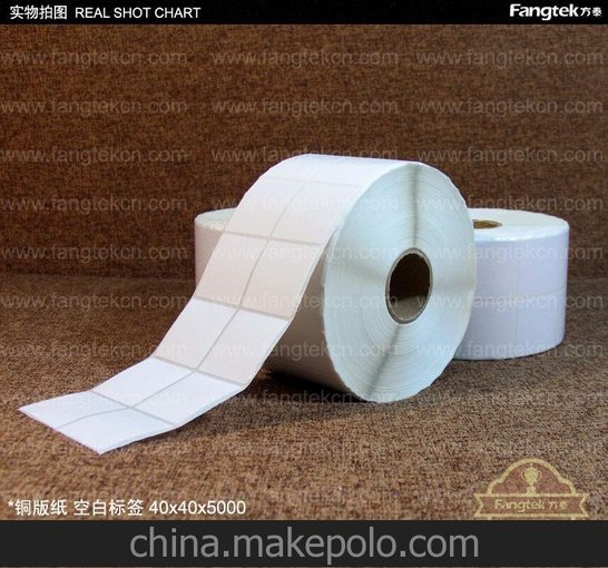 熱敏不干膠標(biāo)簽紙 進(jìn)口3防熱敏條碼紙紙 50*50*1500張圖片