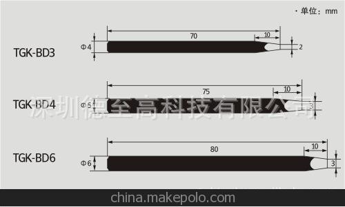 _ 廠家直銷 德至高無鉛烙鐵咀TGK-BD4