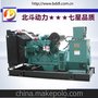 北斗动力—东风康明斯20KW-200KW柴油发电机组