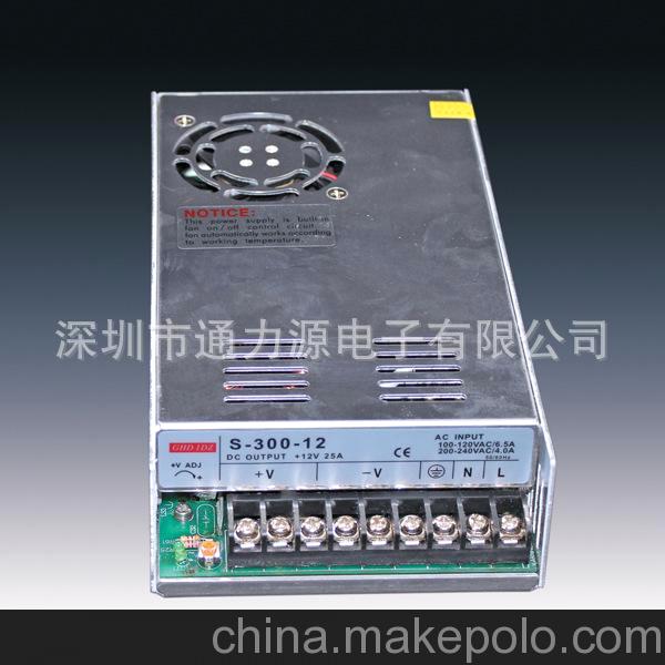 廠家直銷 12V29A 300W開關電源 高品質燈條電源 質保兩年