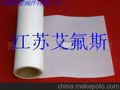 聚四氟乙烯薄膜 高频加热设备用薄膜