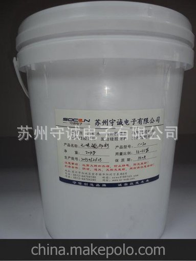 供應(yīng)銷(xiāo)售量大硅膠助劑 食品級(jí) 餐具類無(wú)味硫化劑 C-8硫化劑圖片
