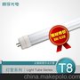 LED T8 正圆 0.9米 13W 正白 适用 七分裤 专卖店 装饰照明