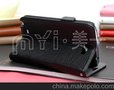 来料加工 iPhone5皮套 苹果5手机套 头层牛皮套 左右开