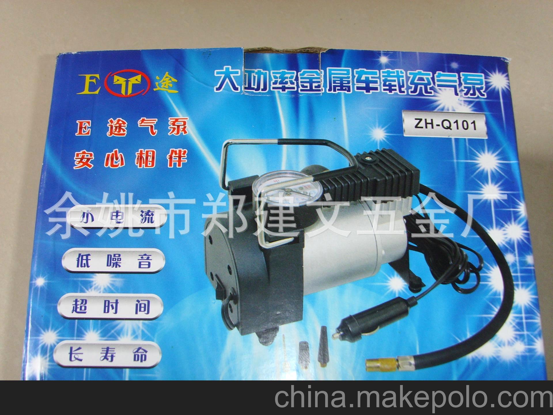 隨車氣泵 金屬大功率充氣泵 汽車附件類 ZH-Q101-1