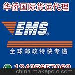 深圳到土耳其FEDEX TNT UPS DHL全球最好快遞公司誠摯為您服