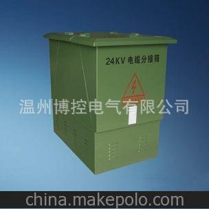專業(yè)廠家 直銷 24KV電纜分支箱 電纜分接箱圖片