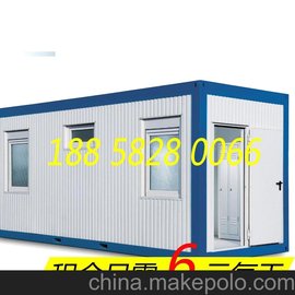Container house b䷿ ׷ Ӱ巿 r޻ӷ