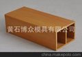 75-50木方模具样式 黄石博众专业生产