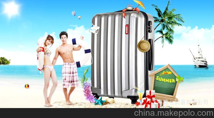 OSDY正品旅行箱26寸拉桿箱24寸行李箱20寸登機箱萬向輪29寸托運箱