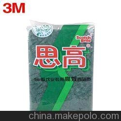 3M 96#øЧٝ(10Ƭ/,20/䣩