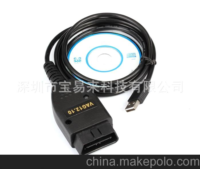 廠價批發2013 newest VAG V12.10.3 interface for vw audi vag