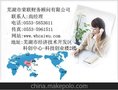 芜湖公司注册 芜湖代办公司变更 芜湖代理注册公司