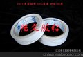 7050P 丝印 印刷贴版 PET双面胶带
