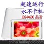 厂家直销7寸2G通话超薄可打电话平板电脑 MTK6515,双摄像头，GPS