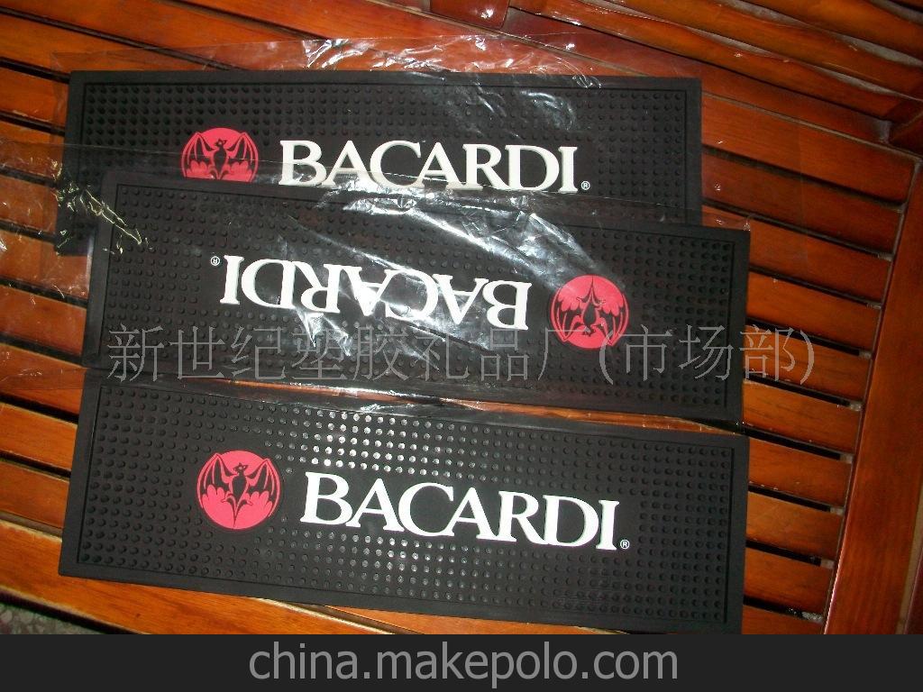 東莞好廠家翔馳塑膠供應PVC軟膠酒吧墊，BACARDI吧臺墊