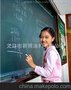 环保黑板漆,价格实惠,上门指导施工