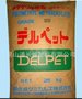 POM/日本旭化成/LP402
