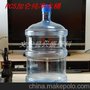 北京桶装水桶 PC水桶 QS认证 进口食品级原料 5加仑纯净水桶