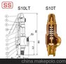 台湾1寸半安全阀 黄铜安全阀厂家 进口可调安全阀型号S10