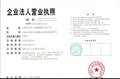 往复锯