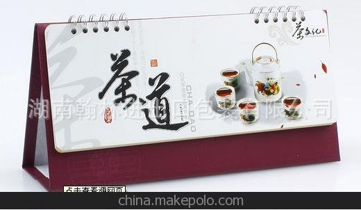 新穎款式臺(tái)歷：時(shí)尚美觀免費(fèi)設(shè)計(jì)臺(tái)歷印刷圖片