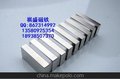 专业 钕铁硼强磁(图)永磁材料 强力磁铁 单面磁