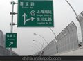 公路声屏障