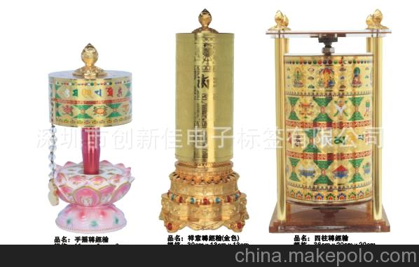 In Hong Kong廠家直銷現貨混批銅質45段音樂六字大明咒轉經輪批發