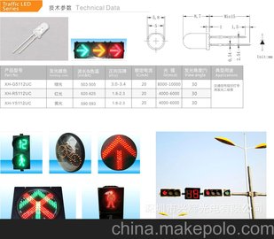 交通灯用绿光 国标交通灯红黄绿光5MM圆头绿光红绿灯专用 高品质