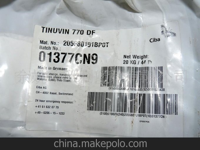 汽巴巴斯夫光穩(wěn)定劑783圖片
