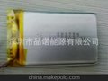 直销聚合物锂电池377098 超薄/移动电源/充电宝/平板电脑3000mAh