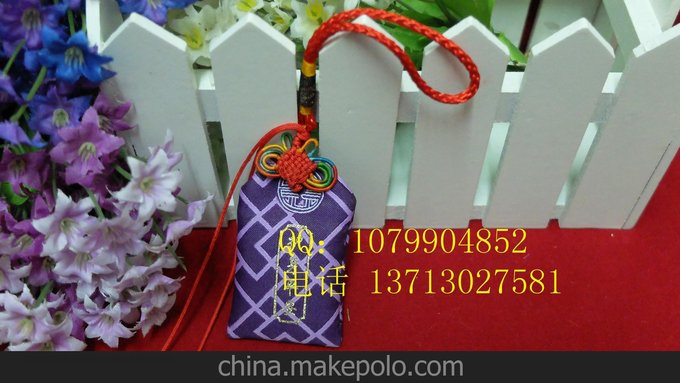 廠家直銷日本傳統(tǒng)御守、臺灣寺廟辟邪開光福袋御守護(hù)身符、可定做圖片