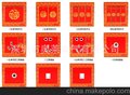 奥莱墙壁艺术开关 福禄寿喜系列 生产厂家 创意，设计开关