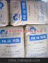 PA66/平顶山神马/EPR27 产地低价 质优价廉