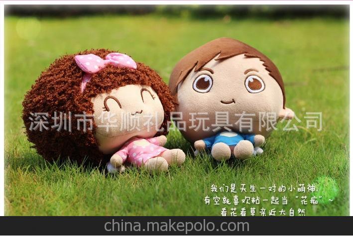 七夕情人節(jié)摩絲摩絲和男朋友仔仔毛絨玩具 可愛布娃娃情侶公仔