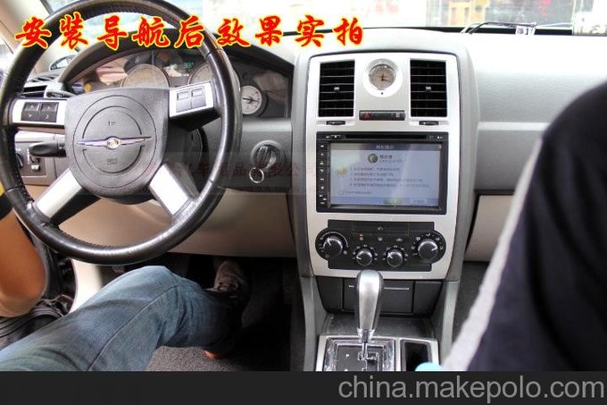 05/06/07/08/09/10老款克萊斯勒專(zhuān)用DVD導航/老款克萊斯勒GPS導航圖片