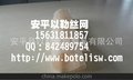PVDF过滤网,30目聚偏二氟乙烯耐酸碱过滤网生产厂家首先雅威以勒