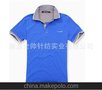 批发polo衫 外贸polo 出口男士polo