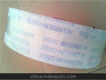 工廠店生產(chǎn)加工植絨砂布卷 絨布砂布卷 拉絨砂布卷圖片