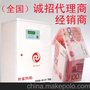 供应电热锅炉-健康舒适供暖，华氏是您优选！