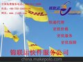 供应果缅甸，HKEMS国际快递，EMS深圳快递，快递门到门服务